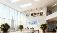 东莞正硕传动有限公司